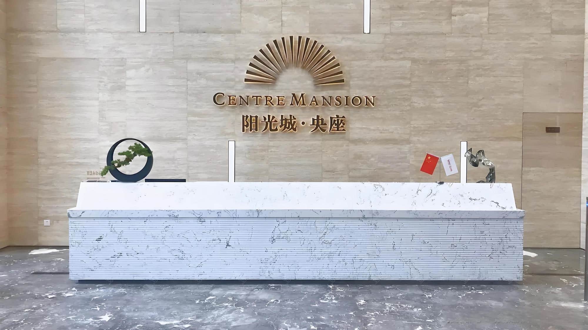 大堂